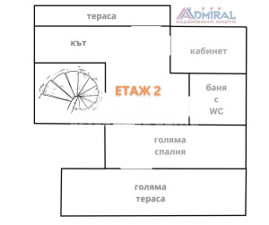 Просторен, тих и комфортен апартамент тип 