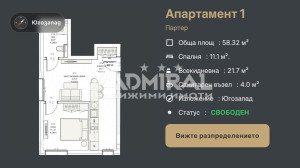? Функционално ателие в нова модерна сграда – м. Мисаря, гр. Созопол