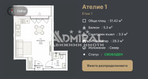 ? Функционално ателие в нова модерна сграда – м. Мисаря, гр. Созопол