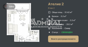 ? Функционално ателие в нова модерна сграда – м. Мисаря, гр. Созопол