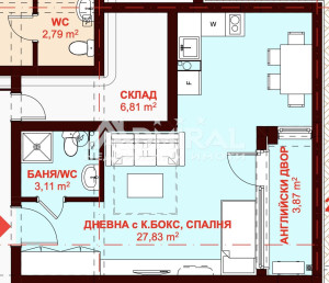СТУДИО С АНГЛИЙСКИ ДВОР В СВЕТИ ВЛАС БЕЗ КОМИСИОННА
