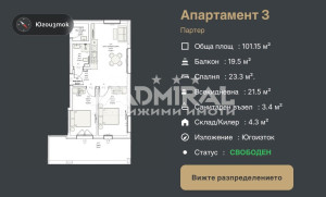 Просторен апартамент с панорамен балкон и югоизточно изложение – м. Мисаря, Созопол