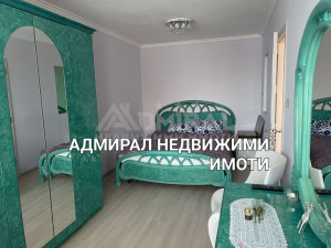 2-стаен апартамент, 