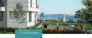 НОВА ДВУЕТАЖНА КЪЩА С МОРСКА ГЛЕДКА И ДВОР В КВ. КРАЙМОРИЕ – БУРГАС