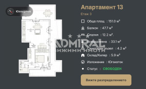 Просторен апартамент с панорамен балкон и югоизточно изложение – м. Мисаря, Созопол
