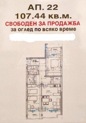 Тристаен апартамент старият град Поморие
