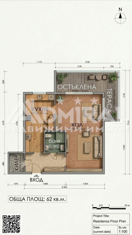 Южен двустаен апартамент в ж.к. Лазур, гр. Бургас
