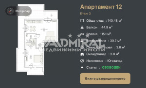 Просторен апартамент с голям балкон и югозападно изложение – м. Мисаря, Созопол